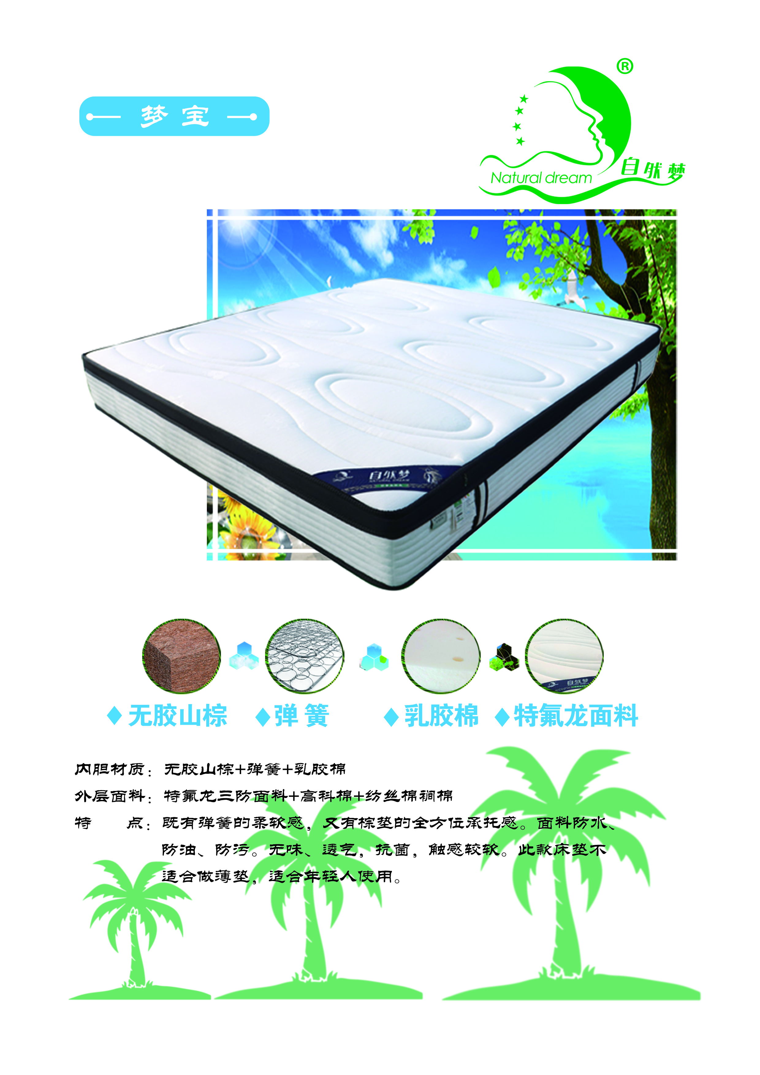 国产精品久久久久久久免费蜜桃