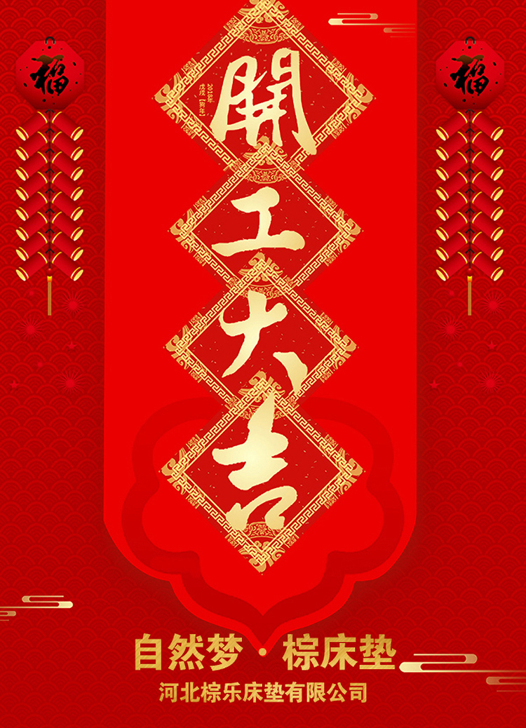 国产精品久久久久久久免费蜜桃床墊